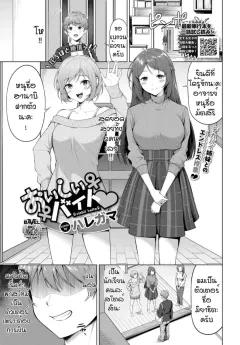 Doujin-Lc- อ่าน โดจิน มังฮวา เกาหลี ญี่ปุ่น จีน แปลไทย รำลึกถึงวันวาน [Ebi Fry Teishoku] ตอนที่ 1 2 3 4 5 6 7 8 9 10 11 12 13 14 ฟรี ไม่มีโฆษณา อ่าน โดจิน Manhwa เกาหลี ญี่ปุ่น จีน เรามีครบ คัดมาให้เน้นๆ โดจิน 18+ รับประกันความฟินโดย  Doujin Lc
