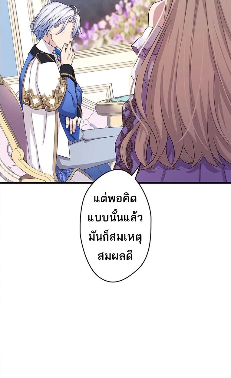 Manga-lc-com อ่านมังงะ อ่านการ์ตูน ออนไลน์ ฟรี The Legendary Assassin Reincarnated as the Beloved Youngest Daughter of a Royal Family ตอนที่ 1 2 3 4 5 6 7 8 9 10 11 12 13 14 ฟรี ไม่มีโฆษณา Manga-lc - อ่าน มังงะ อ่าน การ์ตูน ออนไลน์ อ่านมังงะ ฟรี