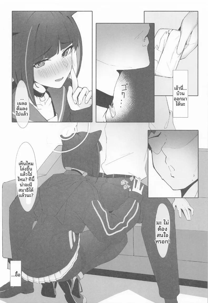 Doujin-Lc- อ่าน โดจิน มังฮวา เกาหลี ญี่ปุ่น จีน แปลไทย หน้าที่ประจำวันคาสึสะ (Mannen Junyuuki) ตอนที่ 1 2 3 4 5 6 7 8 9 10 11 12 13 14 ฟรี ไม่มีโฆษณา อ่าน โดจิน Manhwa เกาหลี ญี่ปุ่น จีน เรามีครบ คัดมาให้เน้นๆ โดจิน 18+ รับประกันความฟินโดย  Doujin Lc
