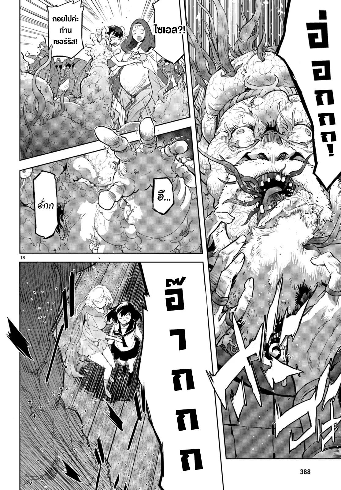 Manga-lc-com อ่านมังงะ อ่านการ์ตูน ออนไลน์ ฟรี Game of Familia Kazoku Senki ตอนที่ 1 2 3 4 5 6 7 8 9 10 11 12 13 14 ฟรี ไม่มีโฆษณา Manga-lc - อ่าน มังงะ อ่าน การ์ตูน ออนไลน์ อ่านมังงะ ฟรี