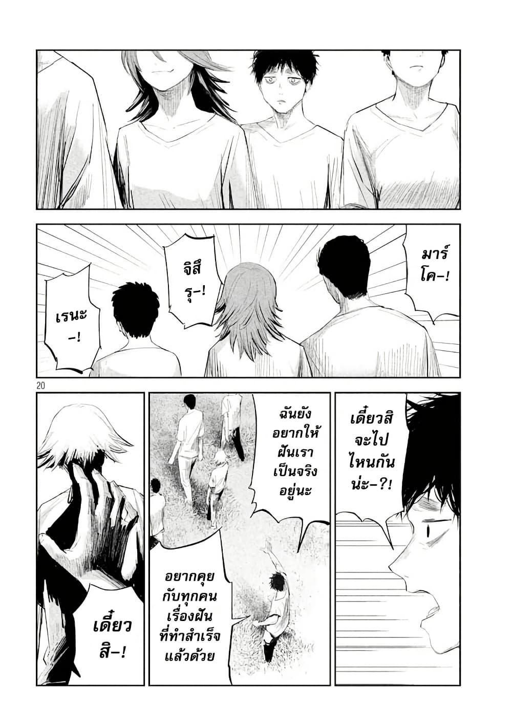 Manga-lc-com อ่านมังงะ อ่านการ์ตูน ออนไลน์ ฟรี Lili-Men ตอนที่ 1 2 3 4 5 6 7 8 9 10 11 12 13 14 ฟรี ไม่มีโฆษณา Manga-lc - อ่าน มังงะ อ่าน การ์ตูน ออนไลน์ อ่านมังงะ ฟรี