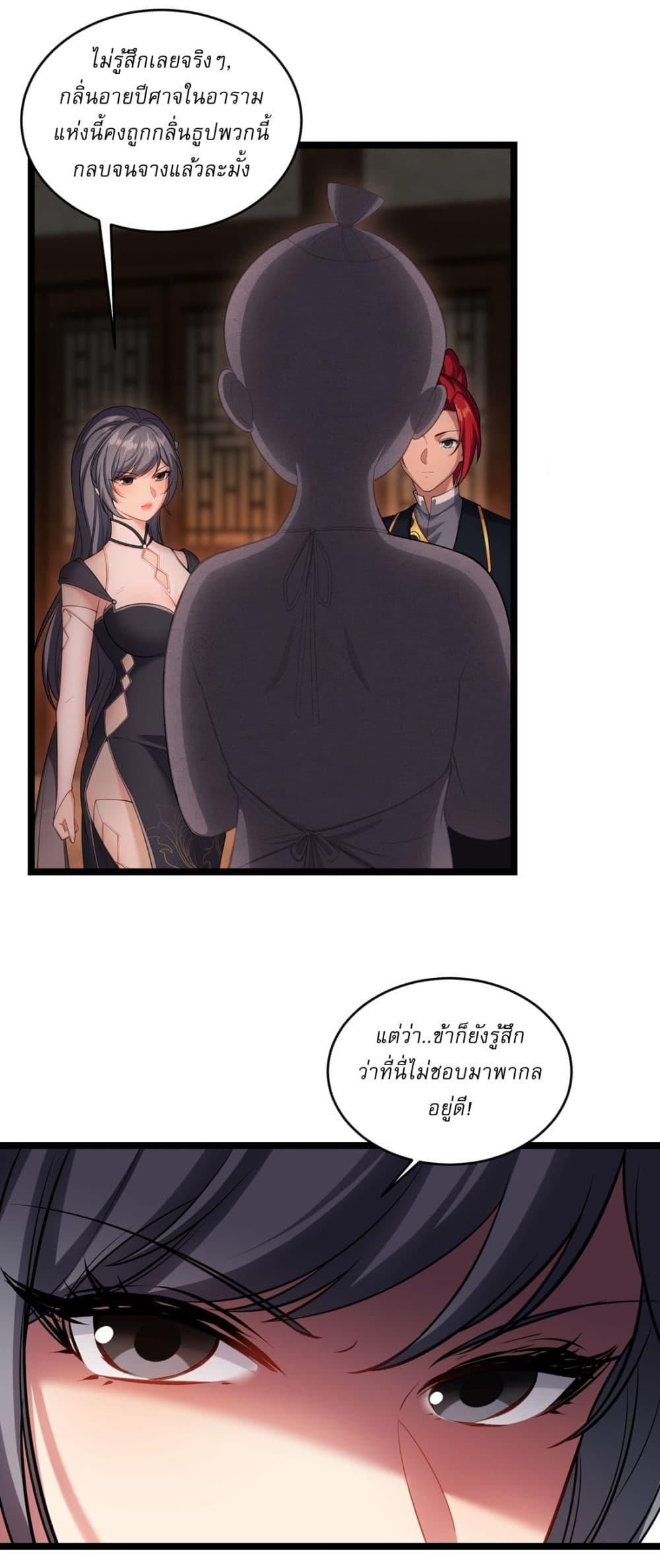 Manga-lc-com อ่านมังงะ อ่านการ์ตูน ออนไลน์ ฟรี Traveling Through Time and Space to Become an Unlucky NPC I Have a Wife to Protect Me ตอนที่ 1 2 3 4 5 6 7 8 9 10 11 12 13 14 ฟรี ไม่มีโฆษณา Manga-lc - อ่าน มังงะ อ่าน การ์ตูน ออนไลน์ อ่านมังงะ ฟรี