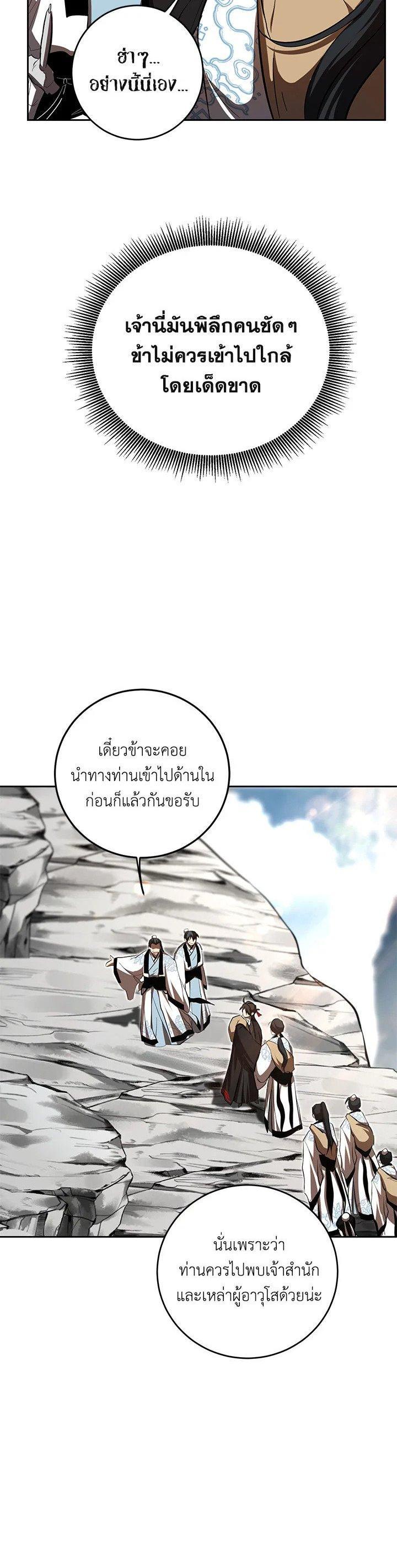 Manga-lc-com อ่านมังงะ อ่านการ์ตูน ออนไลน์ ฟรี Path of the Shaman ตอนที่ 1 2 3 4 5 6 7 8 9 10 11 12 13 14 ฟรี ไม่มีโฆษณา Manga-lc - อ่าน มังงะ อ่าน การ์ตูน ออนไลน์ อ่านมังงะ ฟรี
