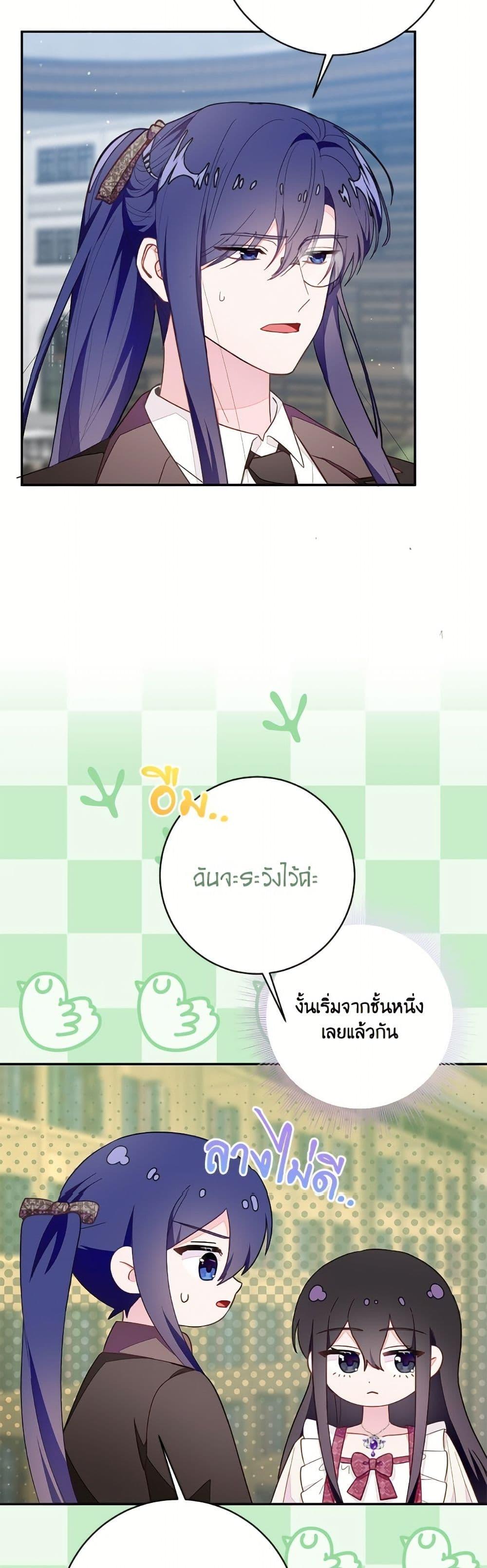 Manga-lc-com อ่านมังงะ อ่านการ์ตูน ออนไลน์ ฟรี The Bad Ending Of The Otome Game ตอนที่ 1 2 3 4 5 6 7 8 9 10 11 12 13 14 ฟรี ไม่มีโฆษณา Manga-lc - อ่าน มังงะ อ่าน การ์ตูน ออนไลน์ อ่านมังงะ ฟรี