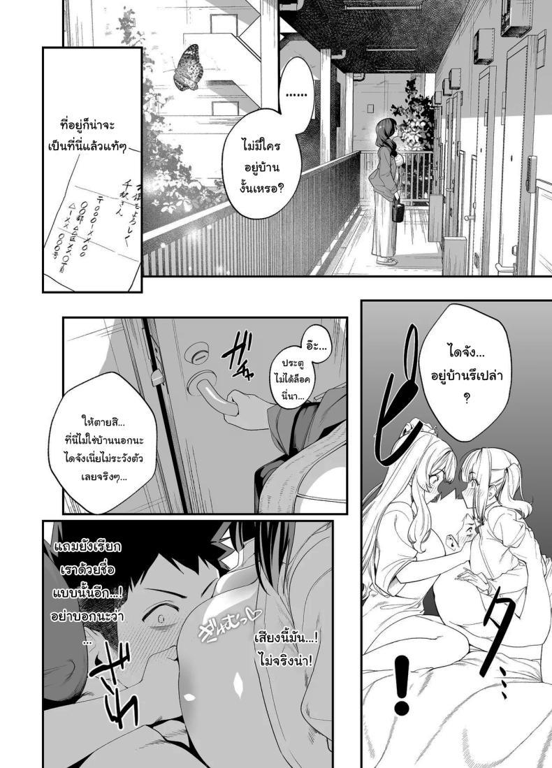 Doujin-Lc- อ่าน โดจิน มังฮวา เกาหลี ญี่ปุ่น จีน แปลไทย ขอไปพักที่บ้านของรุ่นพี่ได้ไหมคะ [Ebizoridan (Shien)] Senpai, Kyou Tomatte mo Ii yo ne Can we stay at your place tonight Senpai ตอนที่ 1 2 3 4 5 6 7 8 9 10 11 12 13 14 ฟรี ไม่มีโฆษณา อ่าน โดจิน Manhwa เกาหลี ญี่ปุ่น จีน เรามีครบ คัดมาให้เน้นๆ โดจิน 18+ รับประกันความฟินโดย  Doujin Lc