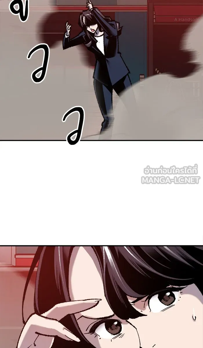 ยอดคนเลเวลทะลุ ตอนที่ 35 บุก (2) รูปที่ 54