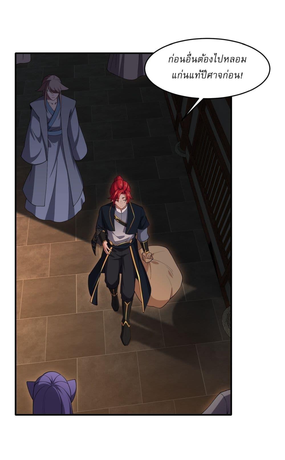 Manga-lc-com อ่านมังงะ อ่านการ์ตูน ออนไลน์ ฟรี Traveling Through Time and Space to Become an Unlucky NPC I Have a Wife to Protect Me ตอนที่ 1 2 3 4 5 6 7 8 9 10 11 12 13 14 ฟรี ไม่มีโฆษณา Manga-lc - อ่าน มังงะ อ่าน การ์ตูน ออนไลน์ อ่านมังงะ ฟรี