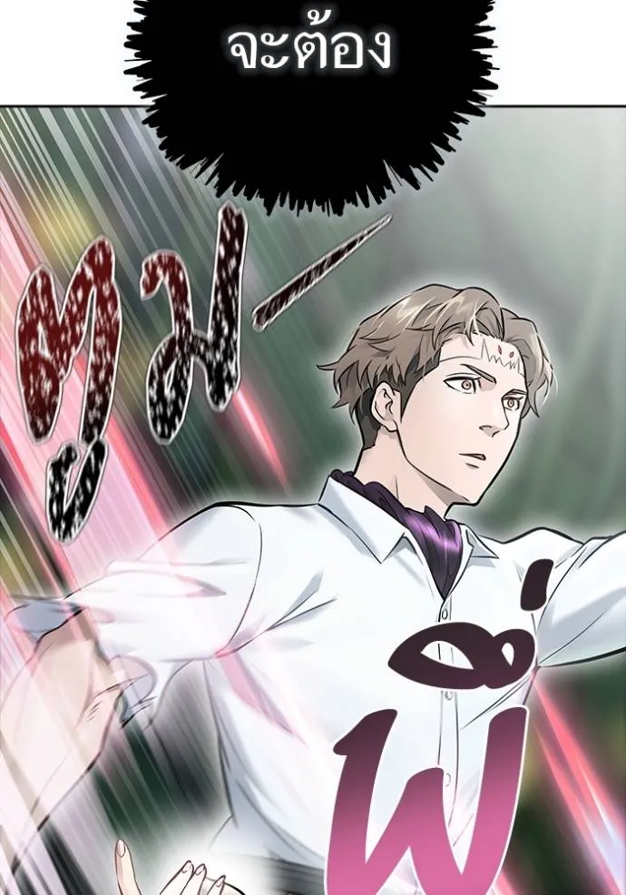 ทาวเวอร์ออฟก๊อด หอคอ ตอนที่ 210 รูปที่ 58