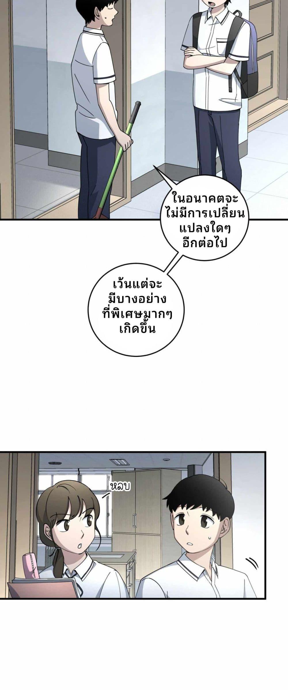 Manga-lc-com อ่านมังงะ อ่านการ์ตูน ออนไลน์ ฟรี Cheolsu Saves the World ตอนที่ 1 2 3 4 5 6 7 8 9 10 11 12 13 14 ฟรี ไม่มีโฆษณา Manga-lc - อ่าน มังงะ อ่าน การ์ตูน ออนไลน์ อ่านมังงะ ฟรี