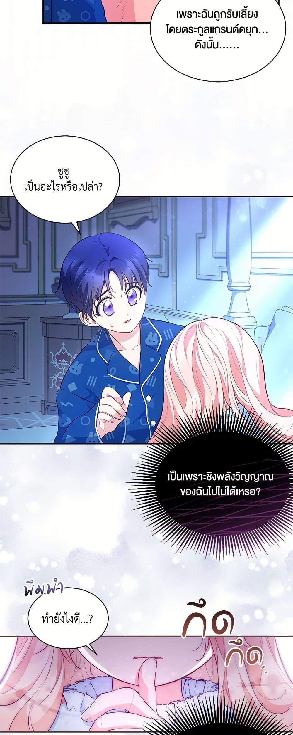 Manga-lc-com อ่านมังงะ อ่านการ์ตูน ออนไลน์ ฟรี Obsessed With Shuelina ตอนที่ 1 2 3 4 5 6 7 8 9 10 11 12 13 14 ฟรี ไม่มีโฆษณา Manga-lc - อ่าน มังงะ อ่าน การ์ตูน ออนไลน์ อ่านมังงะ ฟรี