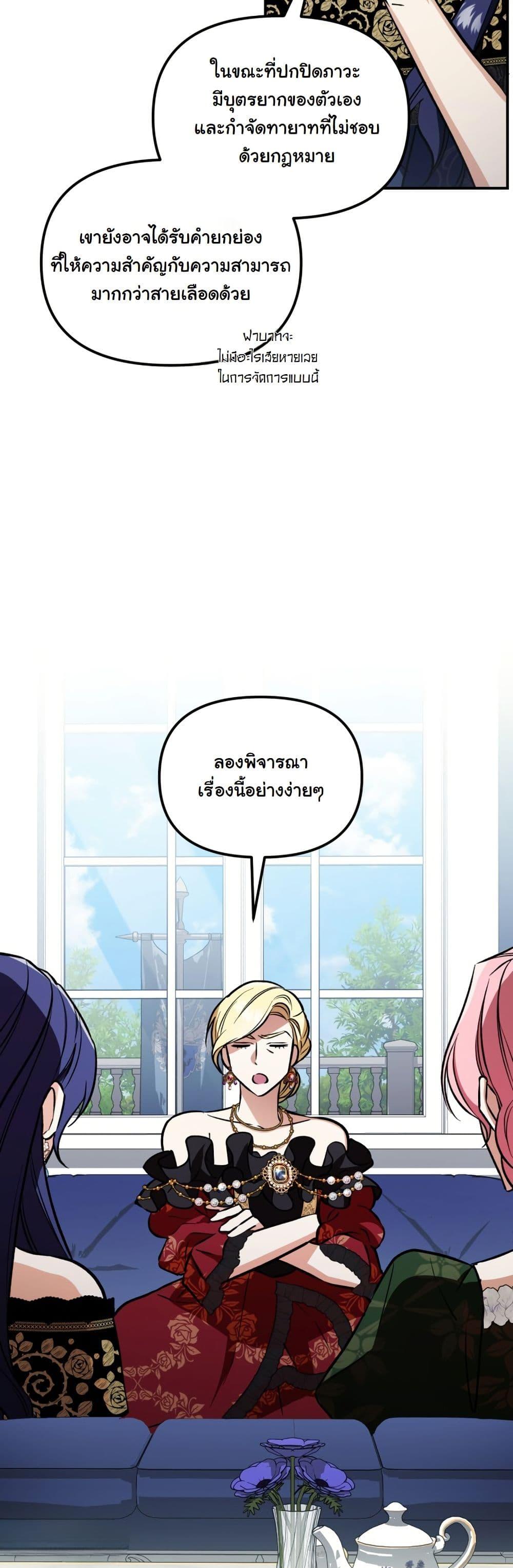 Manga-lc-com อ่านมังงะ อ่านการ์ตูน ออนไลน์ ฟรี A Slave of Rubelfast ตอนที่ 1 2 3 4 5 6 7 8 9 10 11 12 13 14 ฟรี ไม่มีโฆษณา Manga-lc - อ่าน มังงะ อ่าน การ์ตูน ออนไลน์ อ่านมังงะ ฟรี