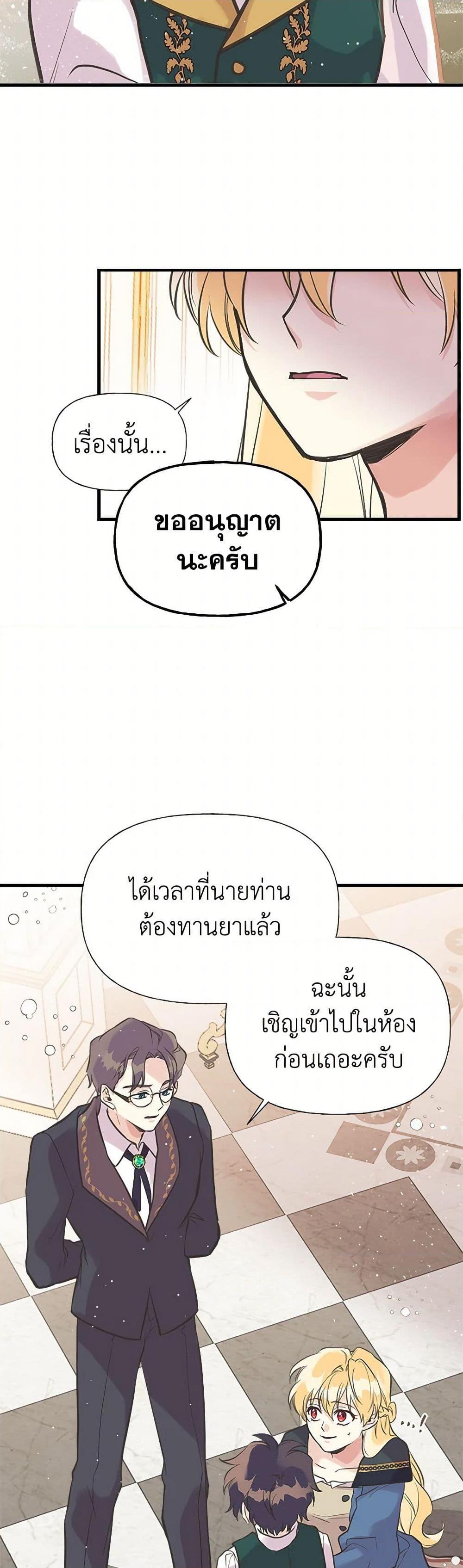 Manga-lc-com อ่านมังงะ อ่านการ์ตูน ออนไลน์ ฟรี My Sister Picked up the Male Lead ตอนที่ 1 2 3 4 5 6 7 8 9 10 11 12 13 14 ฟรี ไม่มีโฆษณา Manga-lc - อ่าน มังงะ อ่าน การ์ตูน ออนไลน์ อ่านมังงะ ฟรี