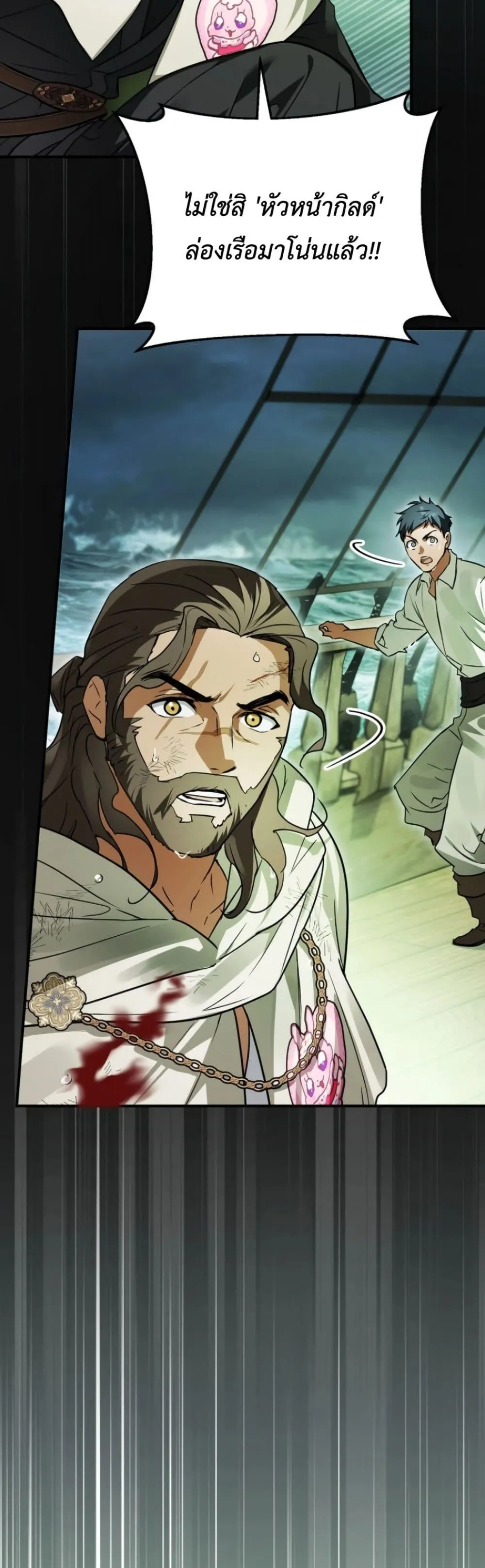 Manga-lc-com อ่านมังงะ อ่านการ์ตูน ออนไลน์ ฟรี Secretly Strong and Searching for My Daddy ตอนที่ 1 2 3 4 5 6 7 8 9 10 11 12 13 14 ฟรี ไม่มีโฆษณา Manga-lc - อ่าน มังงะ อ่าน การ์ตูน ออนไลน์ อ่านมังงะ ฟรี