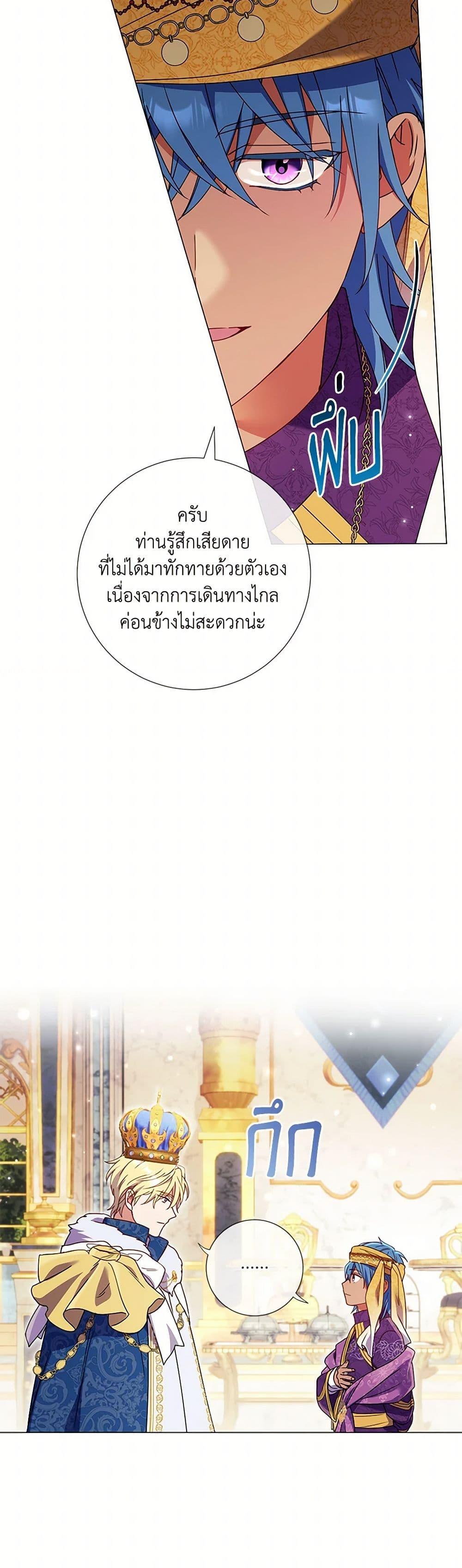 Manga-lc-com อ่านมังงะ อ่านการ์ตูน ออนไลน์ ฟรี Divorcing the Emperor ตอนที่ 1 2 3 4 5 6 7 8 9 10 11 12 13 14 ฟรี ไม่มีโฆษณา Manga-lc - อ่าน มังงะ อ่าน การ์ตูน ออนไลน์ อ่านมังงะ ฟรี