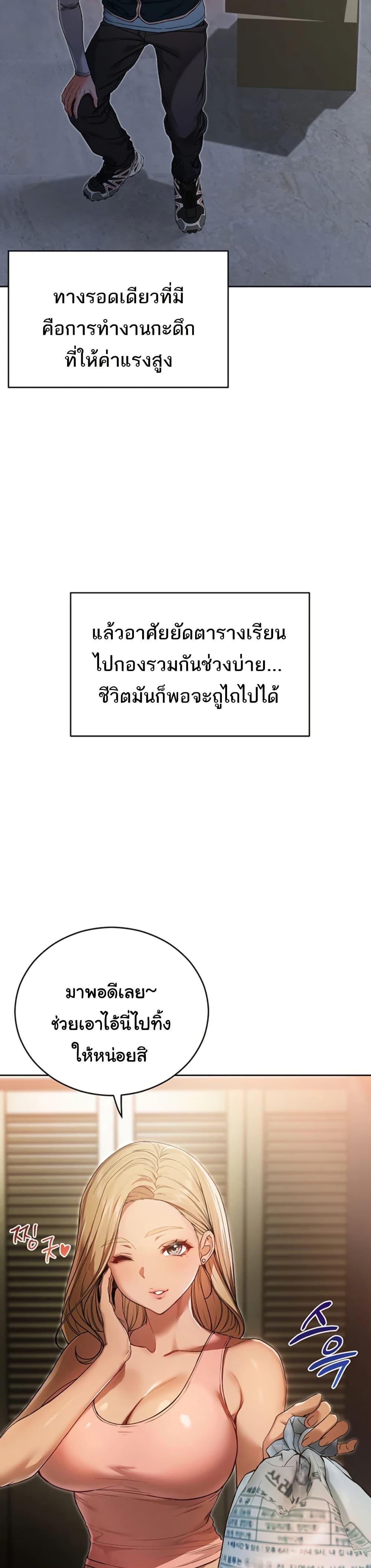 Doujin-Lc- อ่าน โดจิน มังฮวา เกาหลี ญี่ปุ่น จีน แปลไทย I Am a Vampire ตอนที่ 1 2 3 4 5 6 7 8 9 10 11 12 13 14 ฟรี ไม่มีโฆษณา อ่าน โดจิน Manhwa เกาหลี ญี่ปุ่น จีน เรามีครบ คัดมาให้เน้นๆ โดจิน 18+ รับประกันความฟินโดย  Doujin Lc
