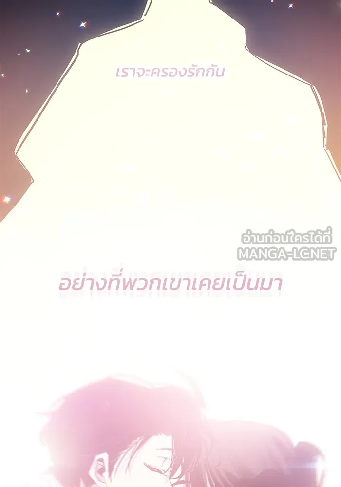 ฟิลเลียโรเซ่กับคำทำนายแห่งมงกุฎหนาม ตอนที่ 46 รูปที่ 84