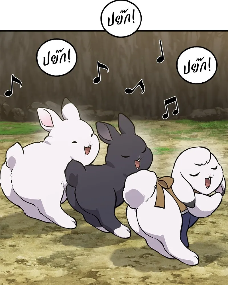 ปลูกผักพิชิตหอคอย ตอนที่ 20 รูปที่ 145