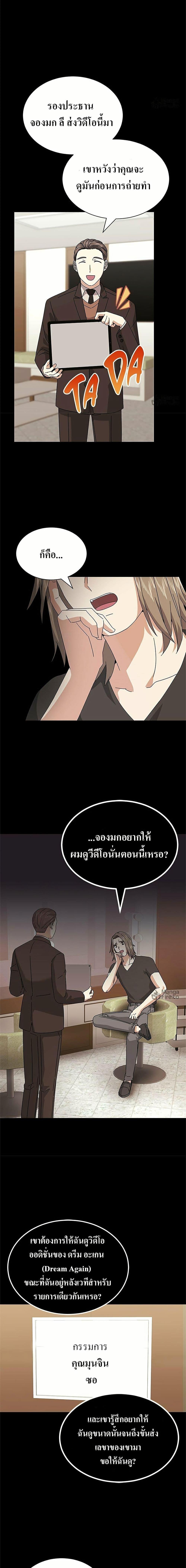 Manga-lc-com อ่านมังงะ อ่านการ์ตูน ออนไลน์ ฟรี Superstar Associate Manager ตอนที่ 1 2 3 4 5 6 7 8 9 10 11 12 13 14 ฟรี ไม่มีโฆษณา Manga-lc - อ่าน มังงะ อ่าน การ์ตูน ออนไลน์ อ่านมังงะ ฟรี