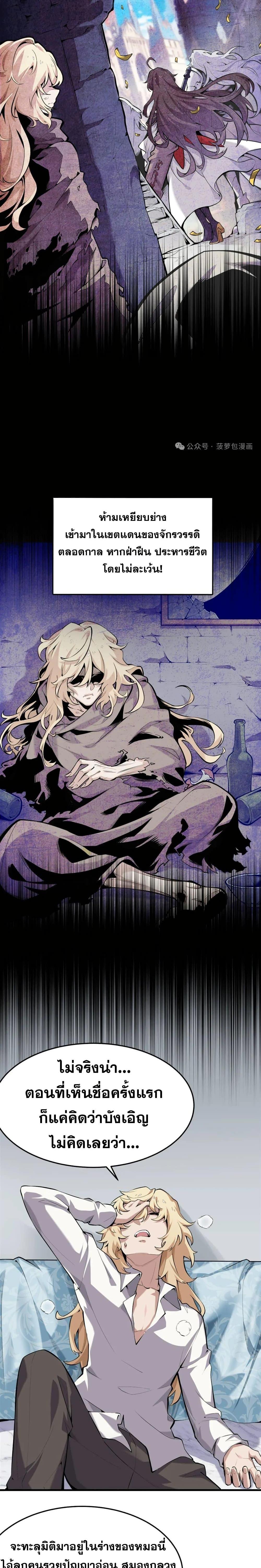 Manga-lc-com อ่านมังงะ อ่านการ์ตูน ออนไลน์ ฟรี The Yellow-haired Villain in Female Main Character’s Novel wants Happiness ตอนที่ 1 2 3 4 5 6 7 8 9 10 11 12 13 14 ฟรี ไม่มีโฆษณา Manga-lc - อ่าน มังงะ อ่าน การ์ตูน ออนไลน์ อ่านมังงะ ฟรี