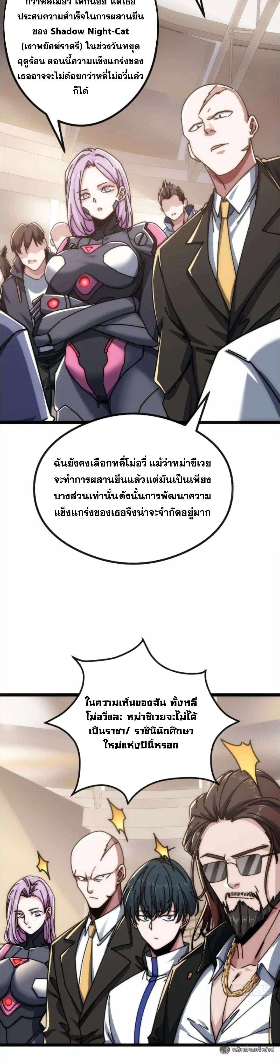 Manga-lc-com อ่านมังงะ อ่านการ์ตูน ออนไลน์ ฟรี Infinite Evolution From Zero ตอนที่ 1 2 3 4 5 6 7 8 9 10 11 12 13 14 ฟรี ไม่มีโฆษณา Manga-lc - อ่าน มังงะ อ่าน การ์ตูน ออนไลน์ อ่านมังงะ ฟรี