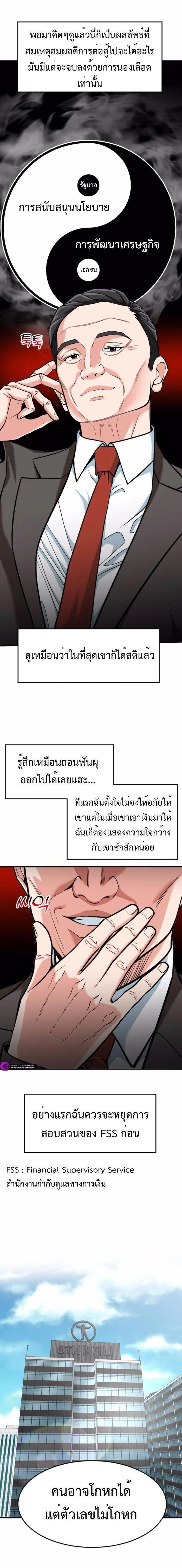 Manga-lc-com อ่านมังงะ อ่านการ์ตูน ออนไลน์ ฟรี Investors Who See the Future ตอนที่ 1 2 3 4 5 6 7 8 9 10 11 12 13 14 ฟรี ไม่มีโฆษณา Manga-lc - อ่าน มังงะ อ่าน การ์ตูน ออนไลน์ อ่านมังงะ ฟรี