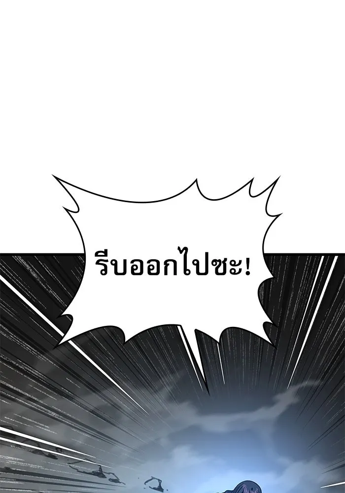 ลับลางลวง ตอนที่ 72 เจ้าแห่งความตาย (1) รูปที่ 106