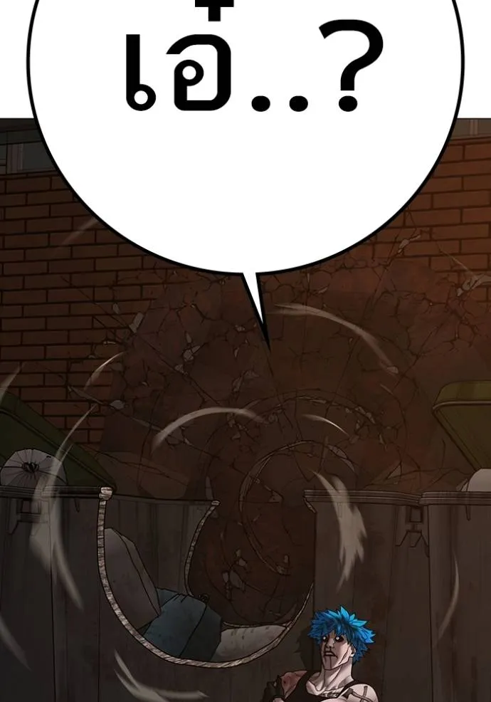 reality ตอนที่ 139 รูปที่ 205