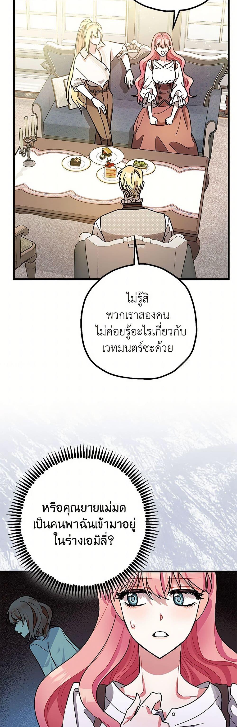 Manga-lc-com อ่านมังงะ อ่านการ์ตูน ออนไลน์ ฟรี The Tyrant’s Tranquilizer ตอนที่ 1 2 3 4 5 6 7 8 9 10 11 12 13 14 ฟรี ไม่มีโฆษณา Manga-lc - อ่าน มังงะ อ่าน การ์ตูน ออนไลน์ อ่านมังงะ ฟรี