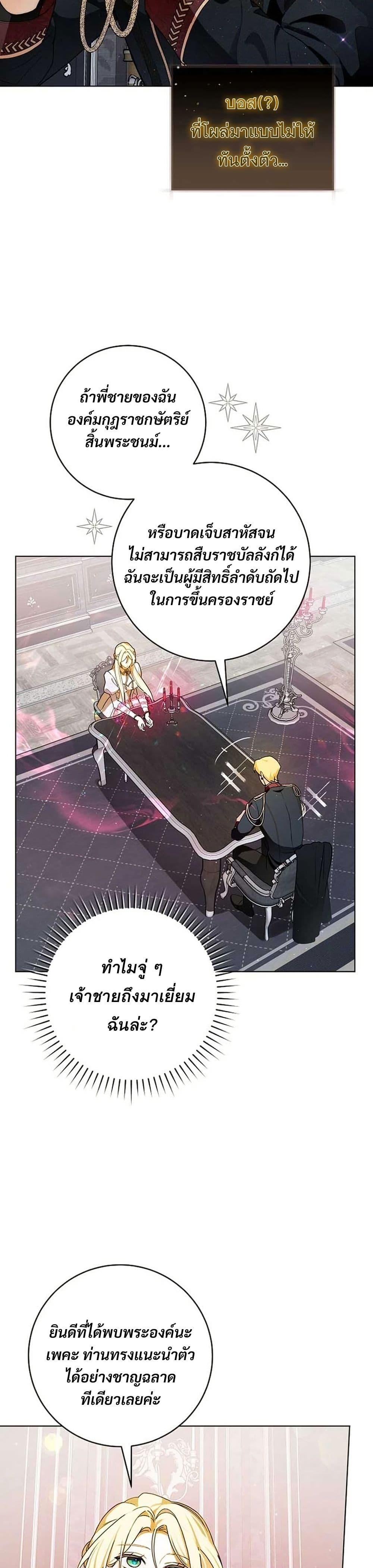 Manga-lc-com อ่านมังงะ อ่านการ์ตูน ออนไลน์ ฟรี I Healed The Male Lead’s Trauma ตอนที่ 1 2 3 4 5 6 7 8 9 10 11 12 13 14 ฟรี ไม่มีโฆษณา Manga-lc - อ่าน มังงะ อ่าน การ์ตูน ออนไลน์ อ่านมังงะ ฟรี