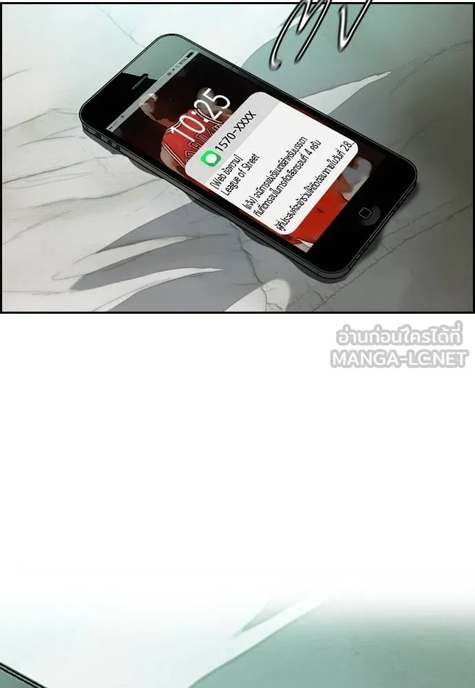ปั่นสู้ฝัน ตอนที่ 167 รูปที่ 66