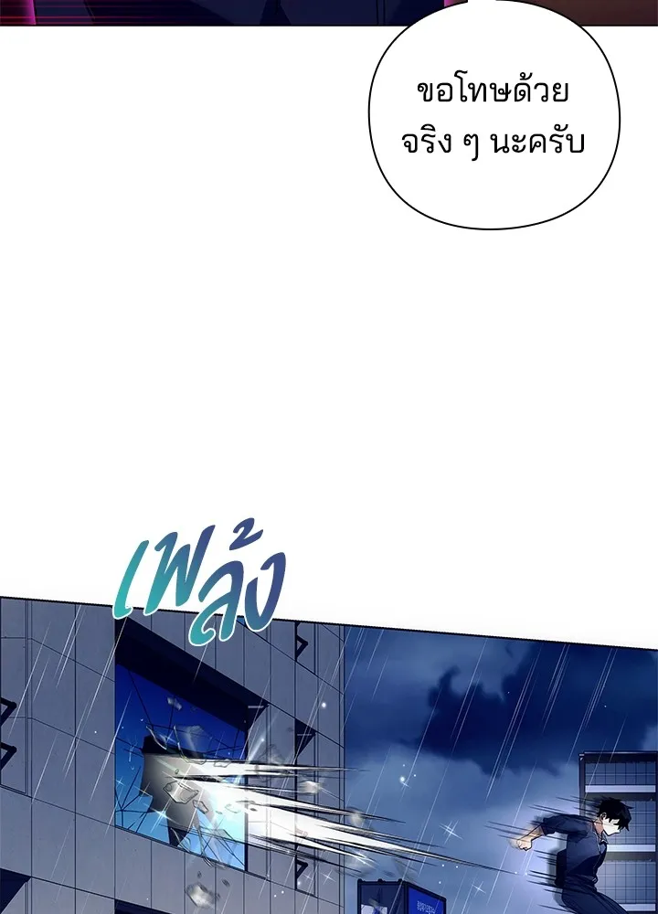 คืนแห่งโทแกบี ตอนที่ 35 รูปที่ 133