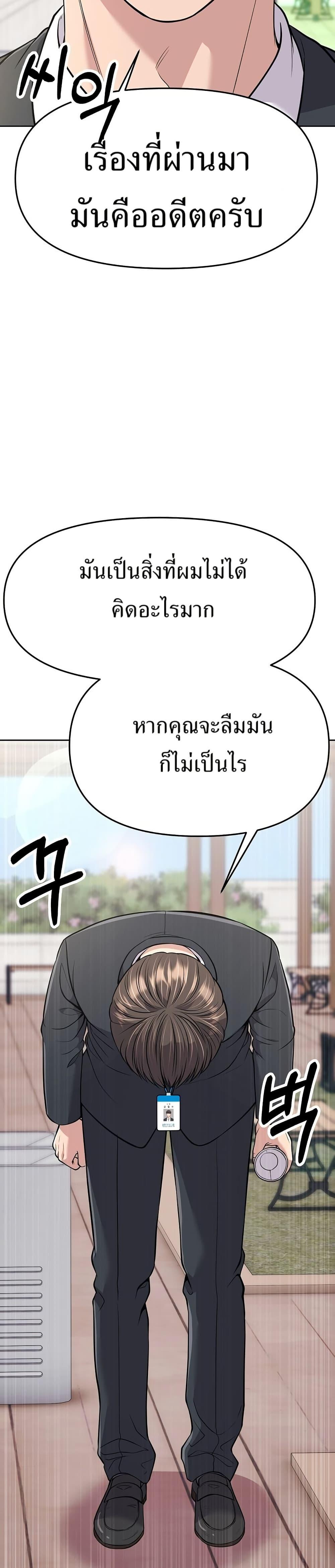 Manga-lc-com อ่านมังงะ อ่านการ์ตูน ออนไลน์ ฟรี New Employee Kim Chul-Soo ตอนที่ 1 2 3 4 5 6 7 8 9 10 11 12 13 14 ฟรี ไม่มีโฆษณา Manga-lc - อ่าน มังงะ อ่าน การ์ตูน ออนไลน์ อ่านมังงะ ฟรี