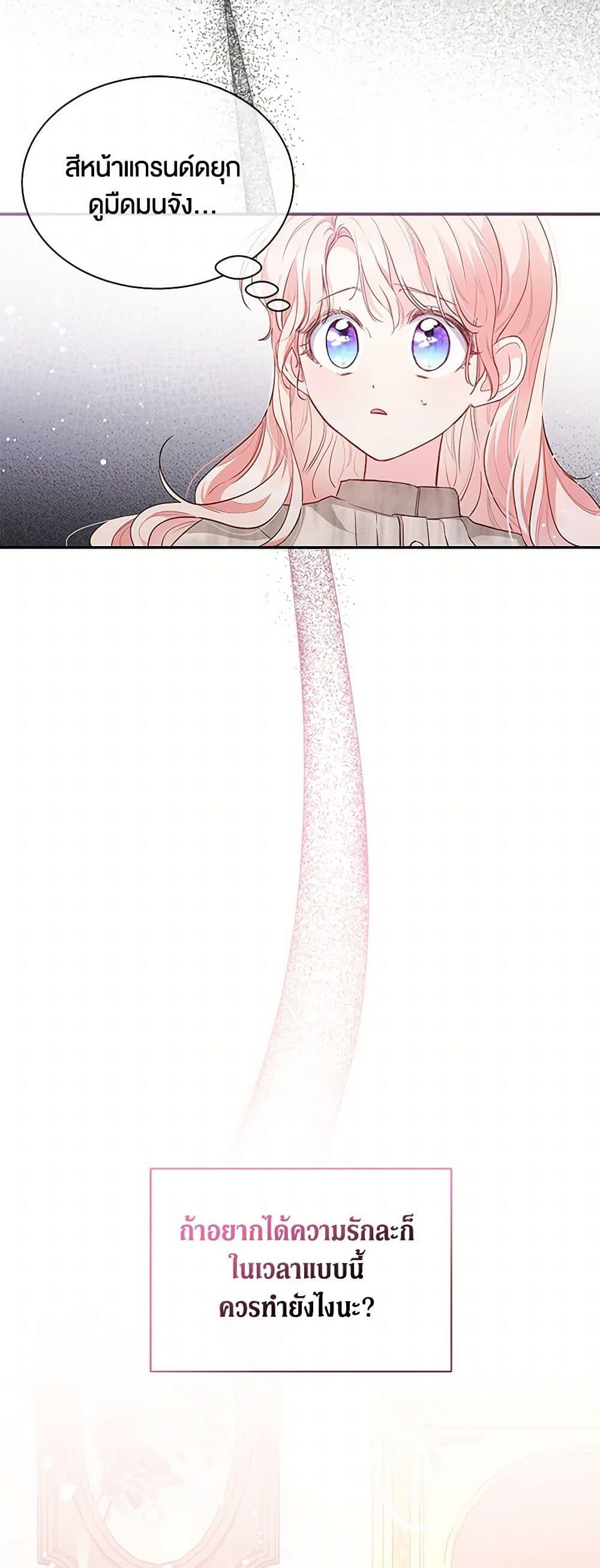 Manga-lc-com อ่านมังงะ อ่านการ์ตูน ออนไลน์ ฟรี Obsessed With Shuelina ตอนที่ 1 2 3 4 5 6 7 8 9 10 11 12 13 14 ฟรี ไม่มีโฆษณา Manga-lc - อ่าน มังงะ อ่าน การ์ตูน ออนไลน์ อ่านมังงะ ฟรี