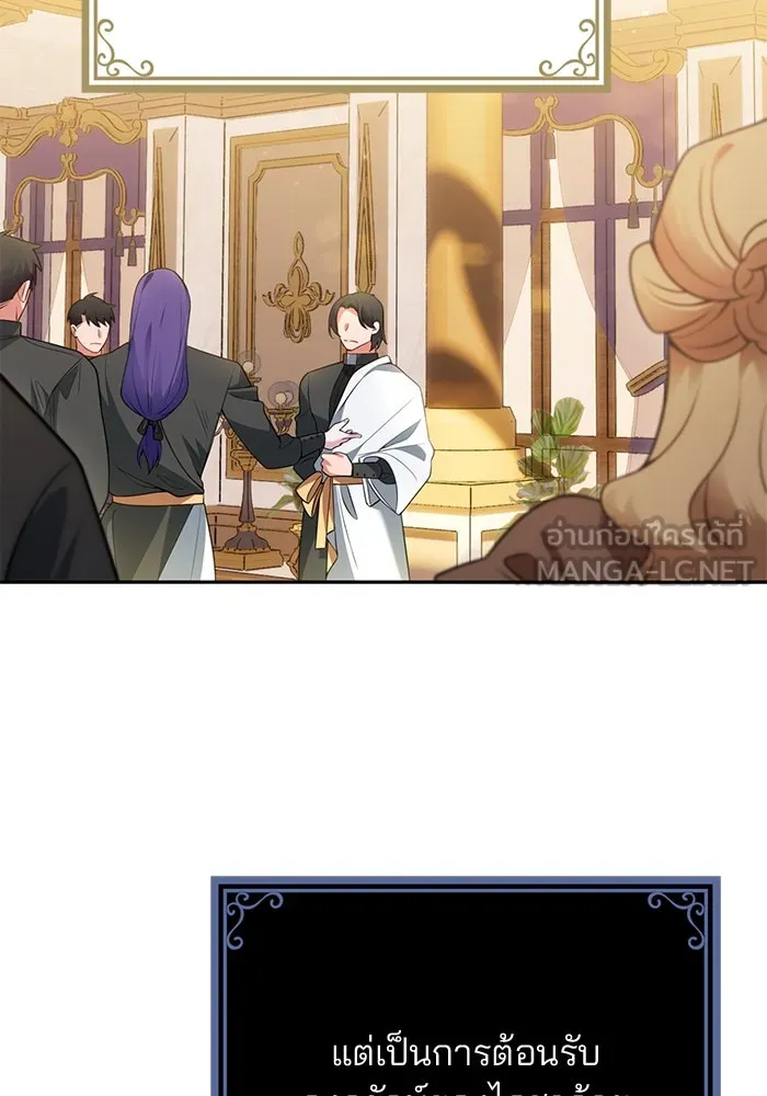 แผนหย่าสามีทรราช ตอนที่ 85 รูปที่ 63
