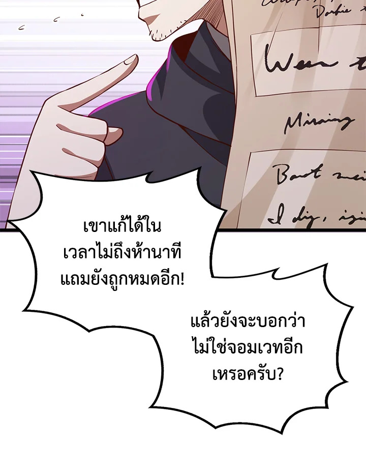 Manga-lc-com อ่านมังงะ อ่านการ์ตูน ออนไลน์ ฟรี The Lord of Coins ตอนที่ 1 2 3 4 5 6 7 8 9 10 11 12 13 14 ฟรี ไม่มีโฆษณา Manga-lc - อ่าน มังงะ อ่าน การ์ตูน ออนไลน์ อ่านมังงะ ฟรี
