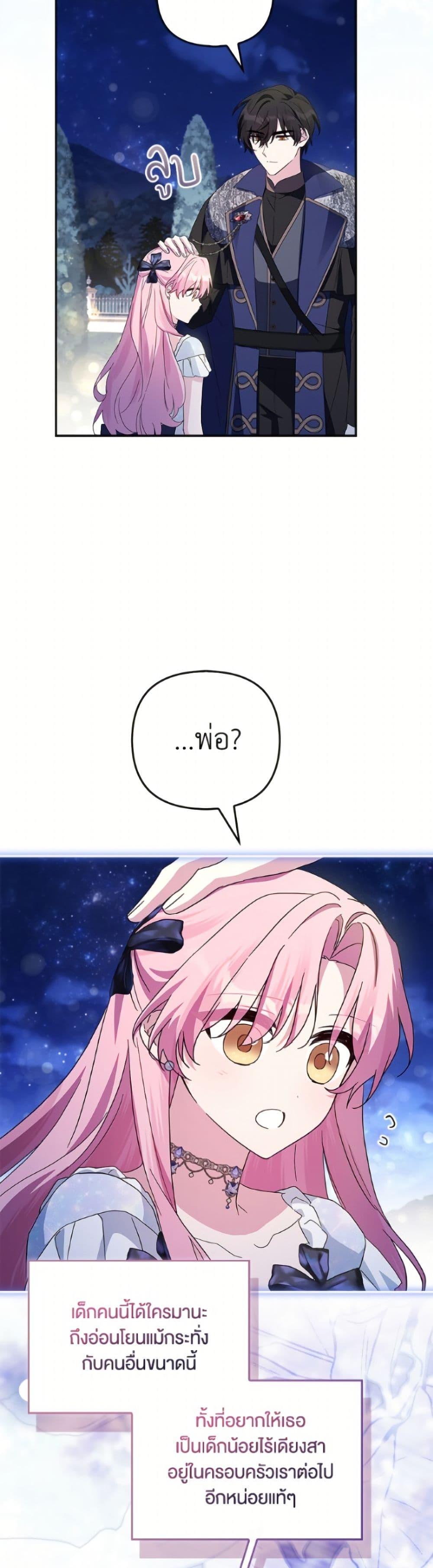 Manga-lc-com อ่านมังงะ อ่านการ์ตูน ออนไลน์ ฟรี The Youngest Daughter of the Villainous Duke ตอนที่ 1 2 3 4 5 6 7 8 9 10 11 12 13 14 ฟรี ไม่มีโฆษณา Manga-lc - อ่าน มังงะ อ่าน การ์ตูน ออนไลน์ อ่านมังงะ ฟรี