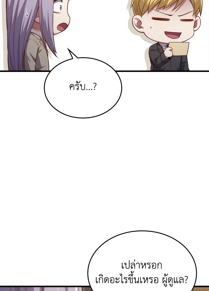 Manga-lc-com อ่านมังงะ อ่านการ์ตูน ออนไลน์ ฟรี The Lord of Coins ตอนที่ 1 2 3 4 5 6 7 8 9 10 11 12 13 14 ฟรี ไม่มีโฆษณา Manga-lc - อ่าน มังงะ อ่าน การ์ตูน ออนไลน์ อ่านมังงะ ฟรี