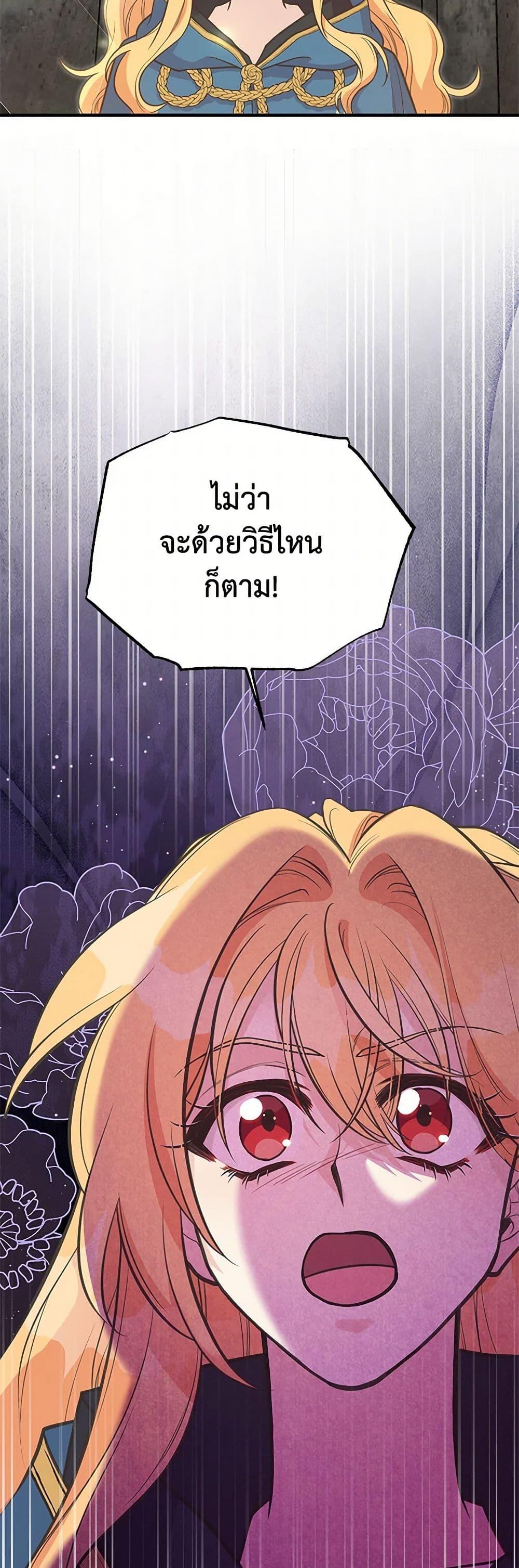 Manga-lc-com อ่านมังงะ อ่านการ์ตูน ออนไลน์ ฟรี My Sister Picked up the Male Lead ตอนที่ 1 2 3 4 5 6 7 8 9 10 11 12 13 14 ฟรี ไม่มีโฆษณา Manga-lc - อ่าน มังงะ อ่าน การ์ตูน ออนไลน์ อ่านมังงะ ฟรี