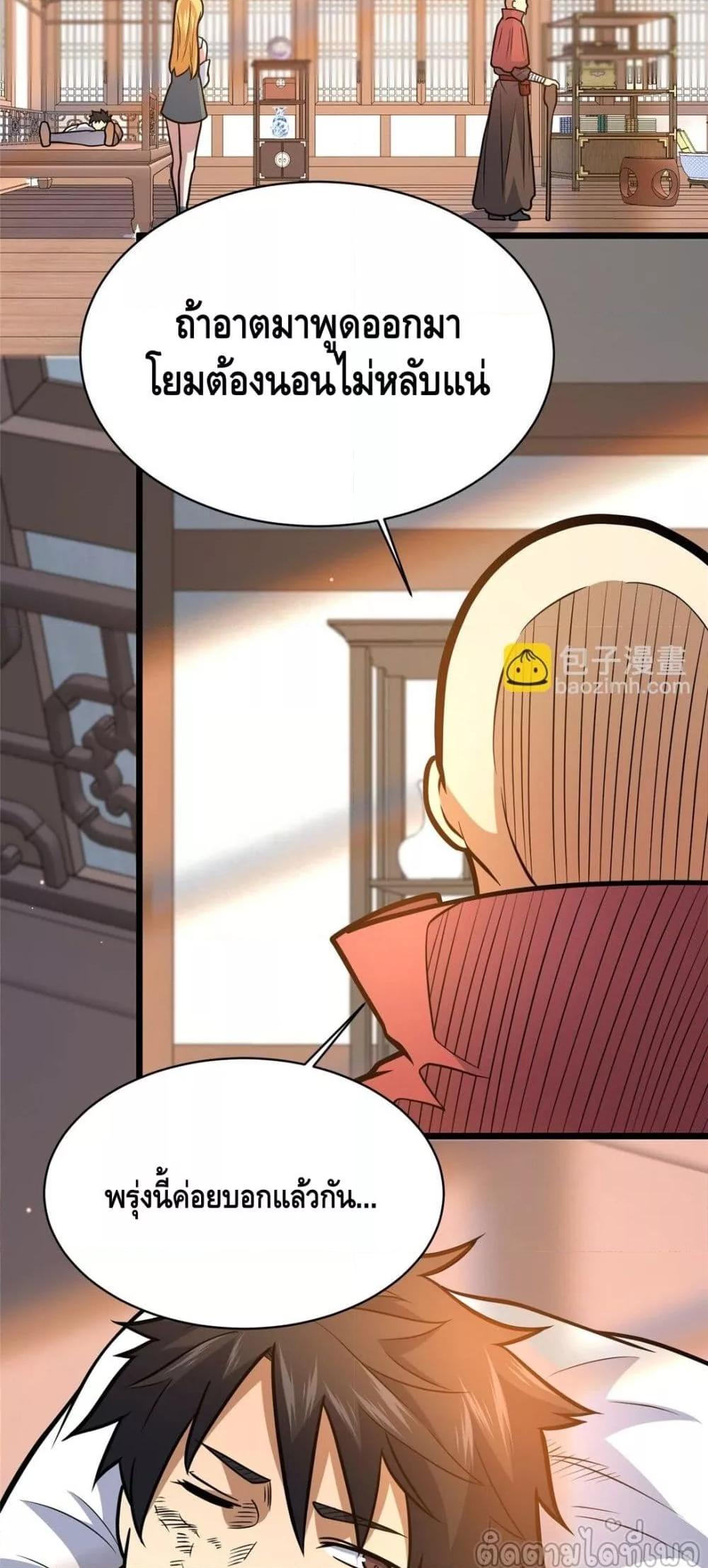 Manga-lc-com อ่านมังงะ อ่านการ์ตูน ออนไลน์ ฟรี TheBestMedica ตอนที่ 1 2 3 4 5 6 7 8 9 10 11 12 13 14 ฟรี ไม่มีโฆษณา Manga-lc - อ่าน มังงะ อ่าน การ์ตูน ออนไลน์ อ่านมังงะ ฟรี