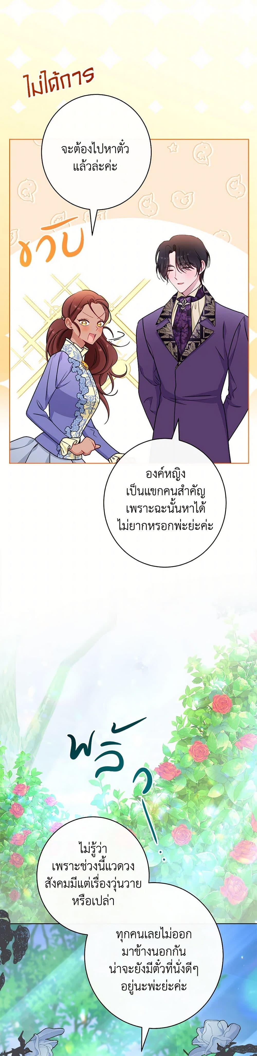 Manga-lc-com อ่านมังงะ อ่านการ์ตูน ออนไลน์ ฟรี The Villainess Empress’s Attendant ตอนที่ 1 2 3 4 5 6 7 8 9 10 11 12 13 14 ฟรี ไม่มีโฆษณา Manga-lc - อ่าน มังงะ อ่าน การ์ตูน ออนไลน์ อ่านมังงะ ฟรี