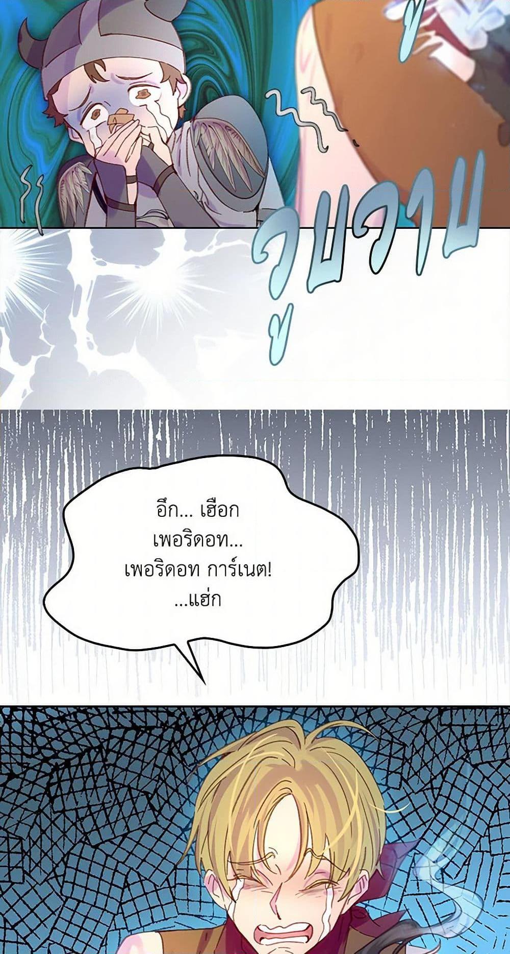 Manga-lc-com อ่านมังงะ อ่านการ์ตูน ออนไลน์ ฟรี Miss Not-So Sidekick ตอนที่ 1 2 3 4 5 6 7 8 9 10 11 12 13 14 ฟรี ไม่มีโฆษณา Manga-lc - อ่าน มังงะ อ่าน การ์ตูน ออนไลน์ อ่านมังงะ ฟรี