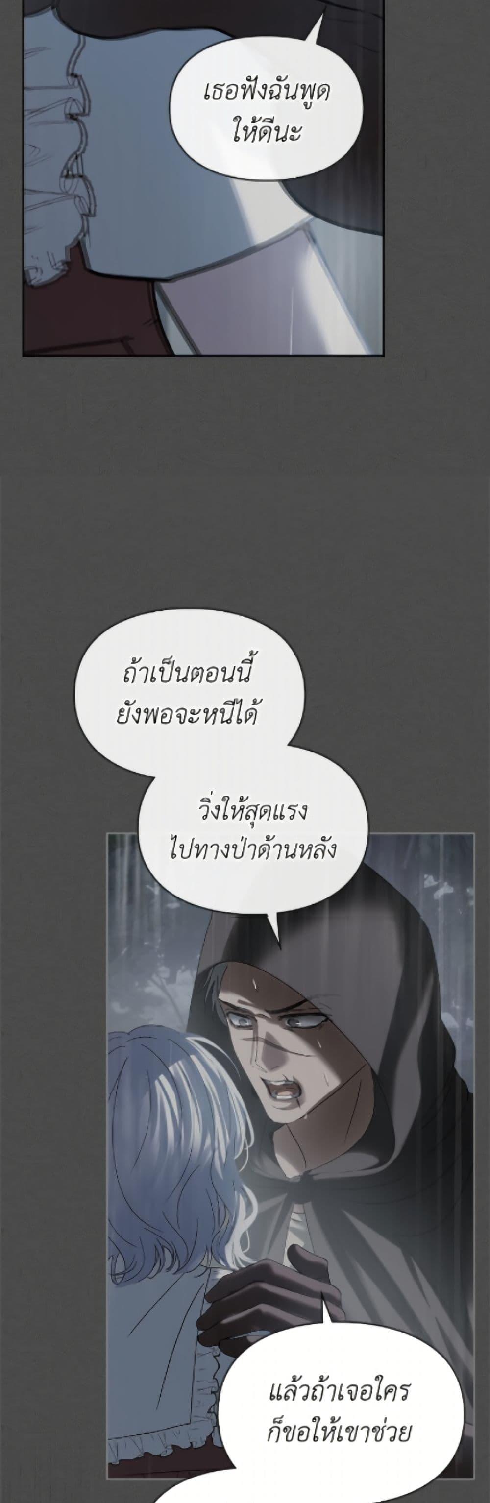 Manga-lc-com อ่านมังงะ อ่านการ์ตูน ออนไลน์ ฟรี Baby Prisoner of the Winter Castle ตอนที่ 1 2 3 4 5 6 7 8 9 10 11 12 13 14 ฟรี ไม่มีโฆษณา Manga-lc - อ่าน มังงะ อ่าน การ์ตูน ออนไลน์ อ่านมังงะ ฟรี