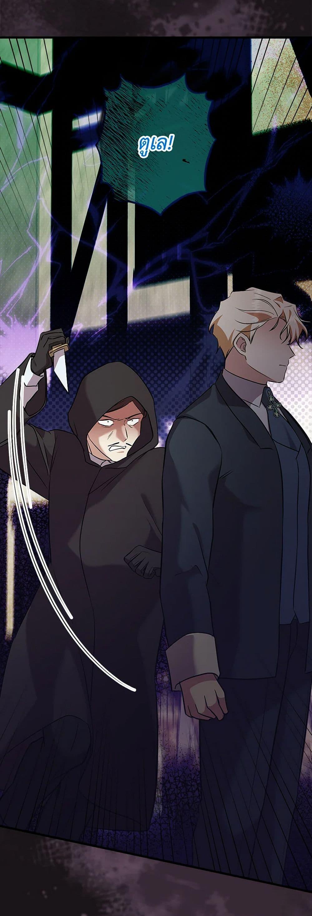 Manga-lc-com อ่านมังงะ อ่านการ์ตูน ออนไลน์ ฟรี Can’t Go Too Far With the Unrelenting Duke ตอนที่ 1 2 3 4 5 6 7 8 9 10 11 12 13 14 ฟรี ไม่มีโฆษณา Manga-lc - อ่าน มังงะ อ่าน การ์ตูน ออนไลน์ อ่านมังงะ ฟรี