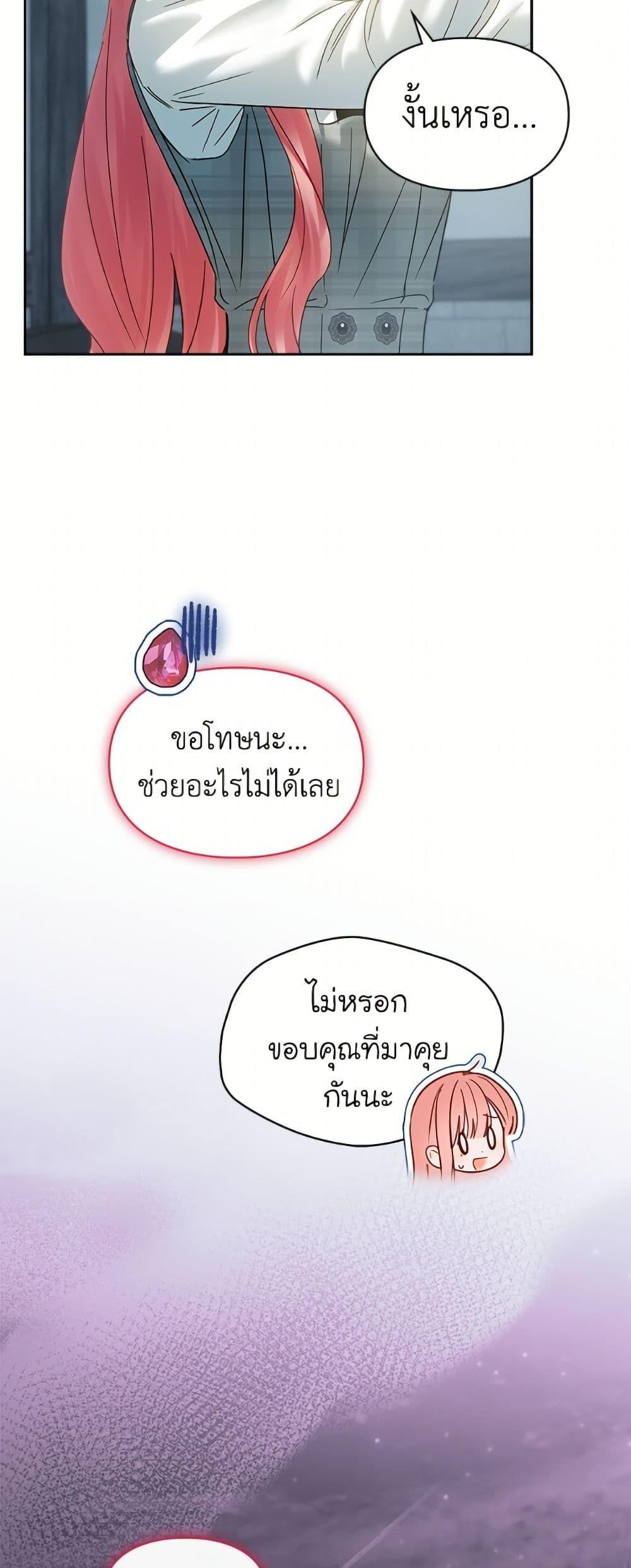 Manga-lc-com อ่านมังงะ อ่านการ์ตูน ออนไลน์ ฟรี Baby Prisoner of the Winter Castle ตอนที่ 1 2 3 4 5 6 7 8 9 10 11 12 13 14 ฟรี ไม่มีโฆษณา Manga-lc - อ่าน มังงะ อ่าน การ์ตูน ออนไลน์ อ่านมังงะ ฟรี