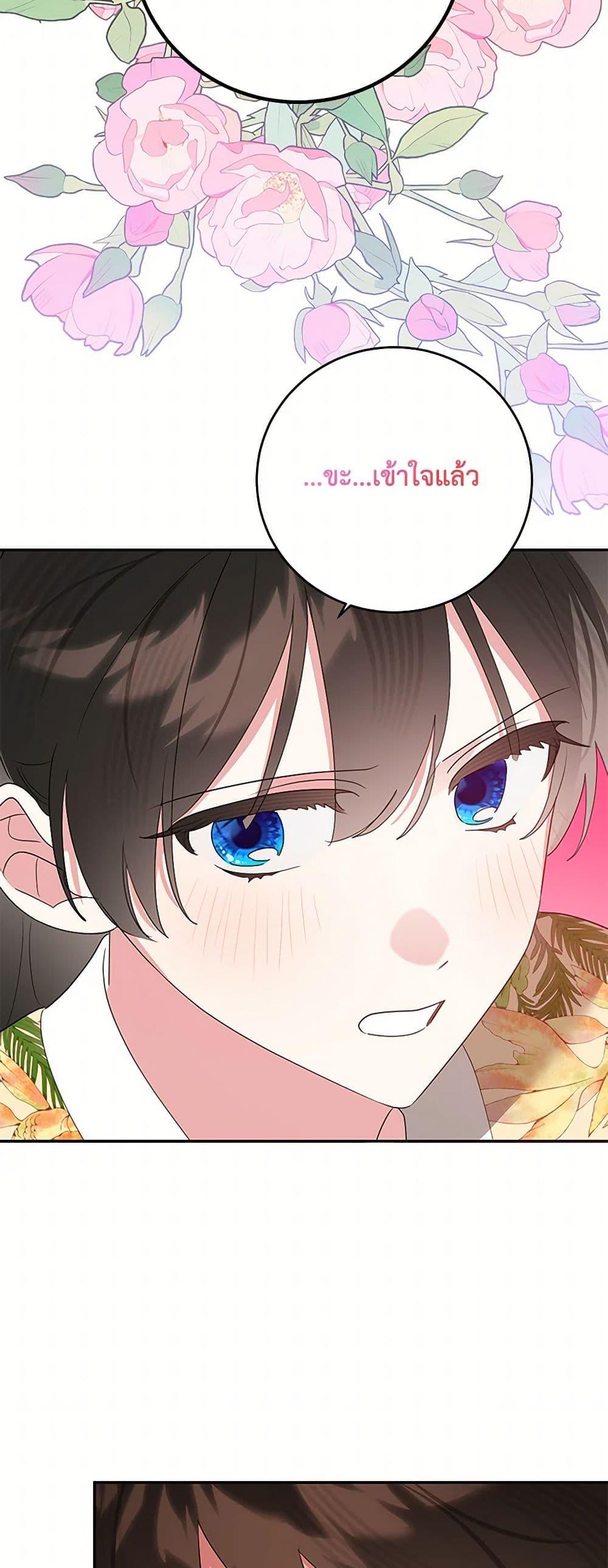 Manga-lc-com อ่านมังงะ อ่านการ์ตูน ออนไลน์ ฟรี Precious Daughter of the Greatest Martial Arts Villain ตอนที่ 1 2 3 4 5 6 7 8 9 10 11 12 13 14 ฟรี ไม่มีโฆษณา Manga-lc - อ่าน มังงะ อ่าน การ์ตูน ออนไลน์ อ่านมังงะ ฟรี