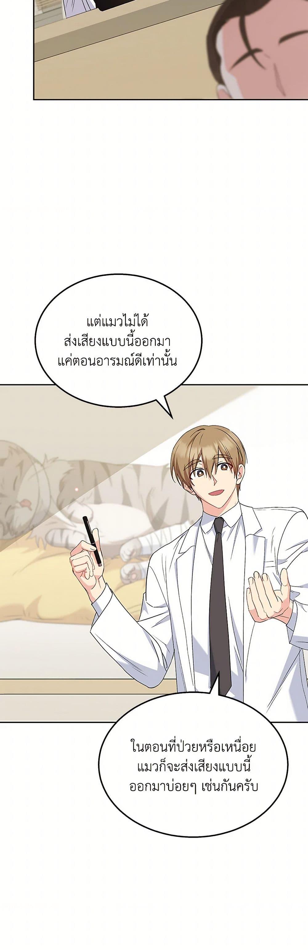 Manga-lc-com อ่านมังงะ อ่านการ์ตูน ออนไลน์ ฟรี Hello! Veterinarian! ตอนที่ 1 2 3 4 5 6 7 8 9 10 11 12 13 14 ฟรี ไม่มีโฆษณา Manga-lc - อ่าน มังงะ อ่าน การ์ตูน ออนไลน์ อ่านมังงะ ฟรี