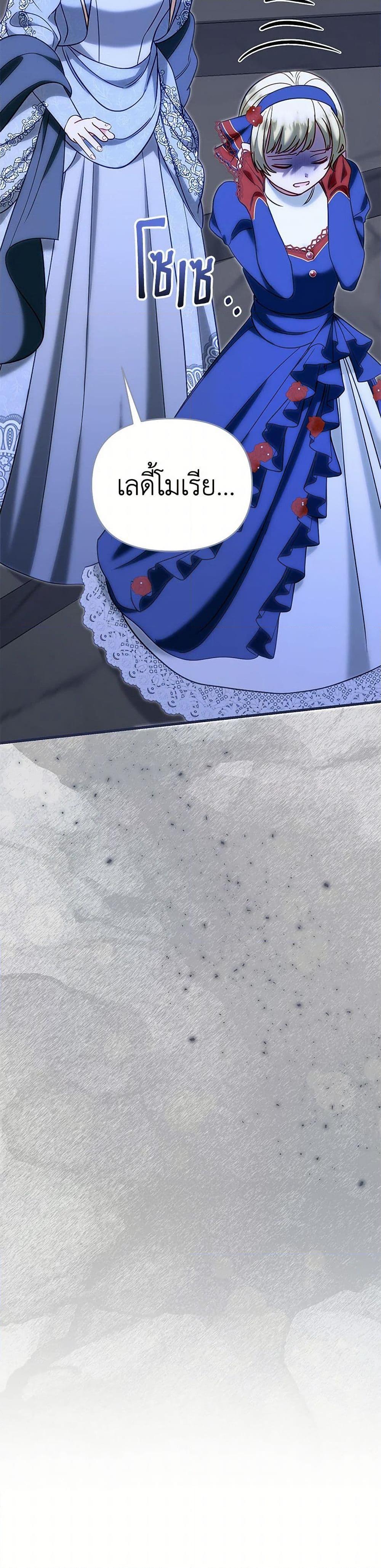 Manga-lc-com อ่านมังงะ อ่านการ์ตูน ออนไลน์ ฟรี I Stole the Child of My War-Mad Husband ตอนที่ 1 2 3 4 5 6 7 8 9 10 11 12 13 14 ฟรี ไม่มีโฆษณา Manga-lc - อ่าน มังงะ อ่าน การ์ตูน ออนไลน์ อ่านมังงะ ฟรี