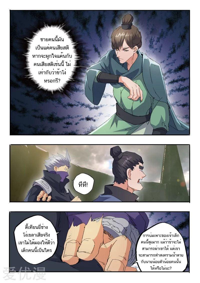Manga-lc-com อ่านมังงะ อ่านการ์ตูน ออนไลน์ ฟรี Martial Master ตอนที่ 1 2 3 4 5 6 7 8 9 10 11 12 13 14 ฟรี ไม่มีโฆษณา Manga-lc - อ่าน มังงะ อ่าน การ์ตูน ออนไลน์ อ่านมังงะ ฟรี
