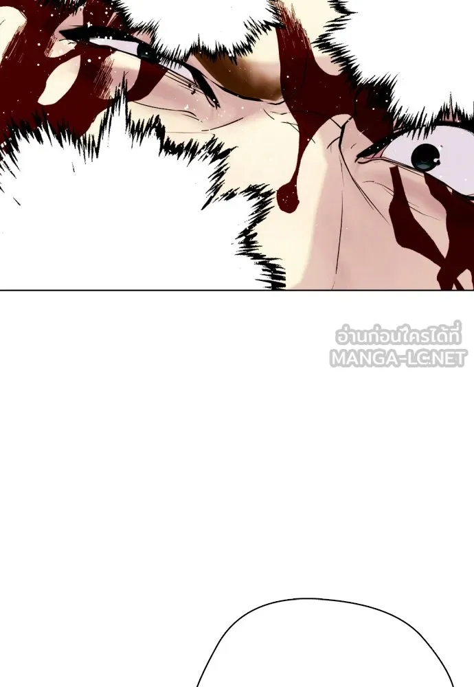 หมาหัวเน่าเก๋าเกินไป ตอนที่ 171 รูปที่ 123