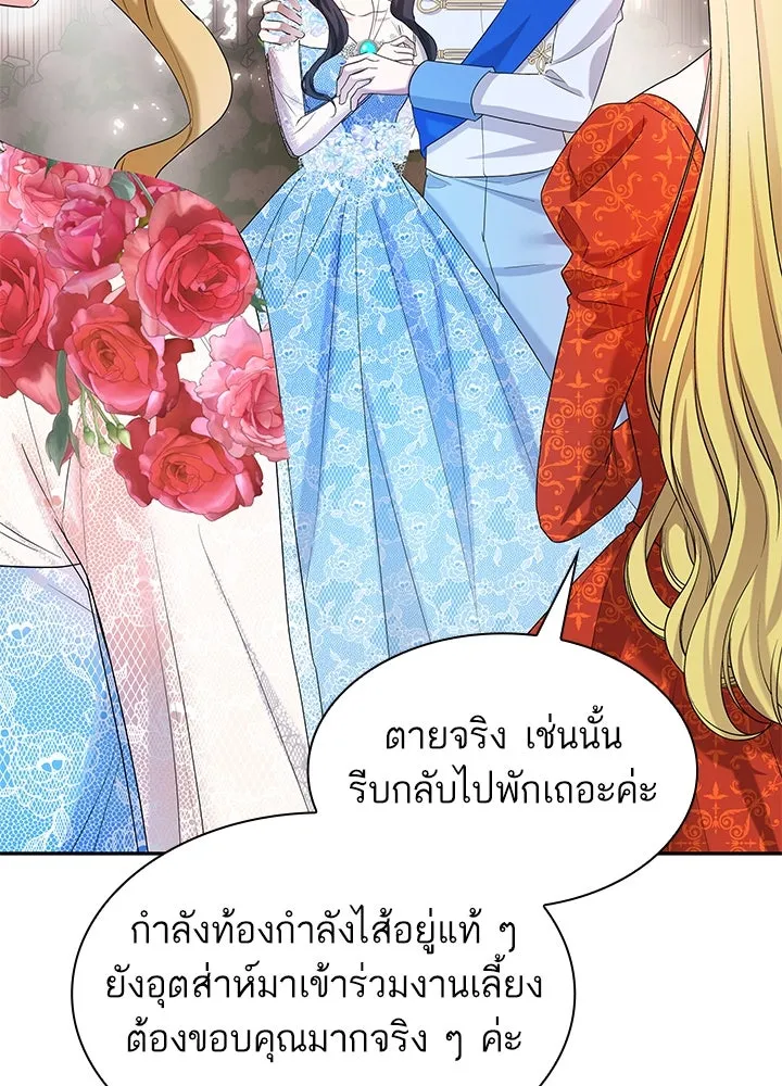 อดีตภรรยาของพระเอกหนุ่มจอมคลั่งรัก ตอนที่ 51 รูปที่ 67